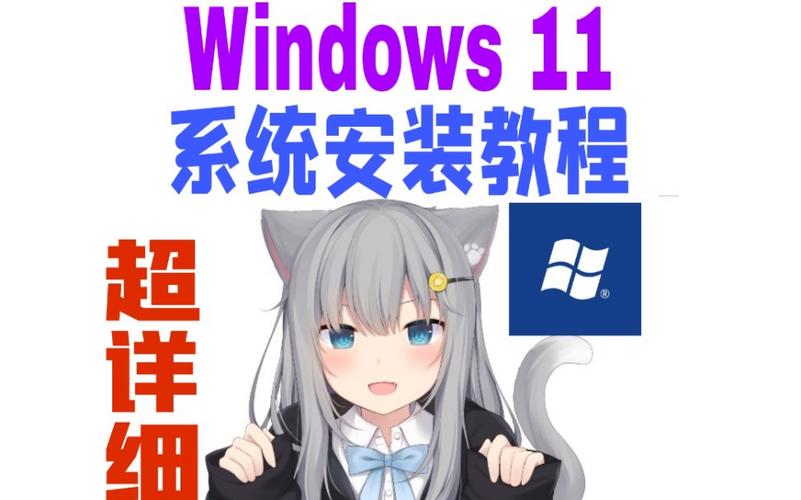 手机刷Windows系统视频教程靠谱吗?-图1 手机刷Windows系统视频教程靠谱吗?-图1
