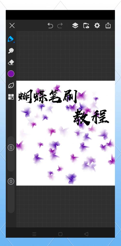 Tayasui Sketches教程从哪开始学？-图1