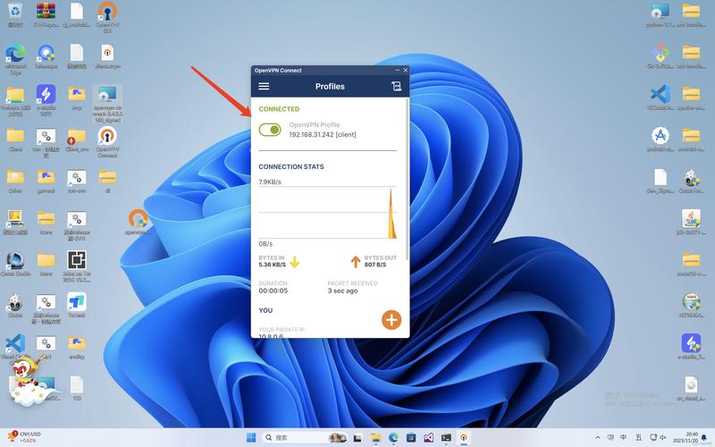 OpenVPN Connect怎么用？新手入门指南？-图1