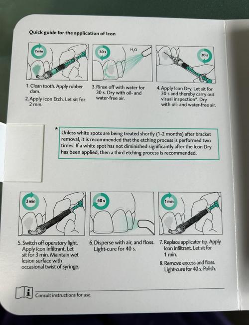 doulci activtor教程是什么？安全吗？怎么用？-图1