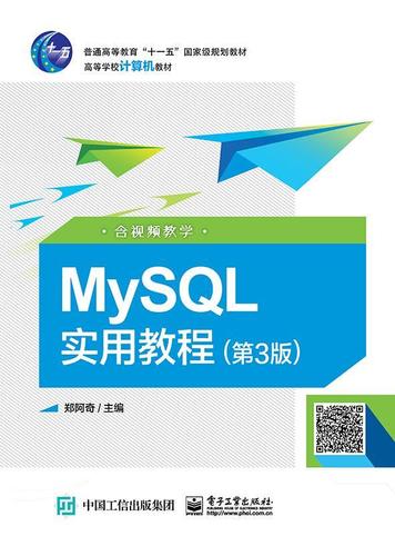 WampServer如何配置MySQL？新手入门教程指南-图2