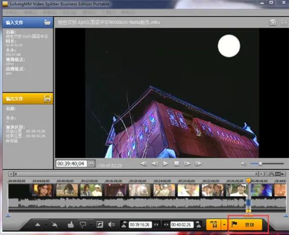 solveigmm video教程如何高效剪辑视频？-图3
