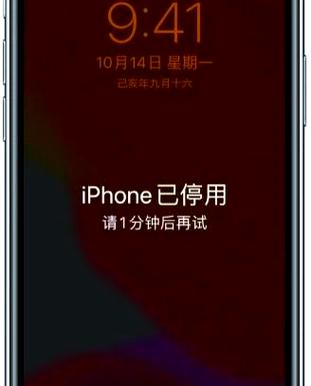 iPhone S版如何解锁?视频教程详解步骤。-图1 iPhone S版如何解锁?视频教程详解步骤。-图1