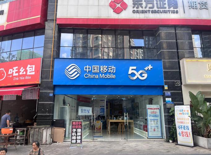 移动app 互联网门店-图1