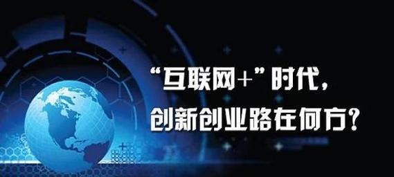 移动互联网 创业 教育-图2 移动互联网 创业 教育-图2