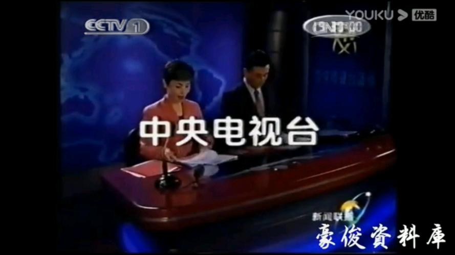 cntv中国互联网电视-图3