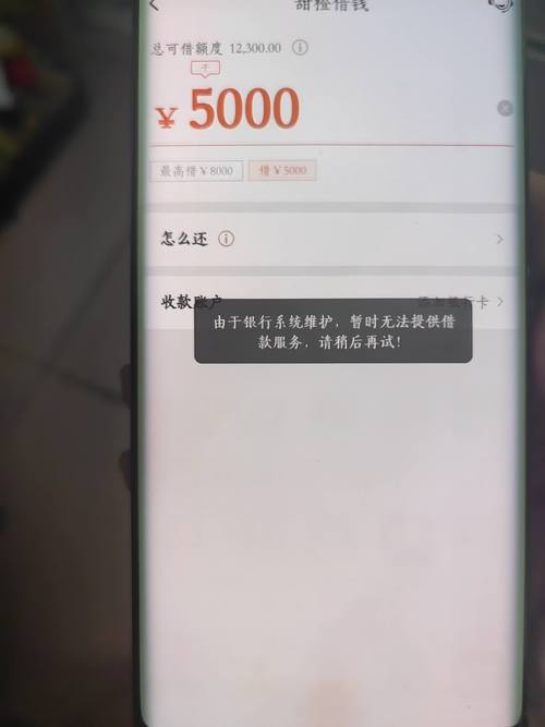 互联网金融如何突破银行限制？-图3