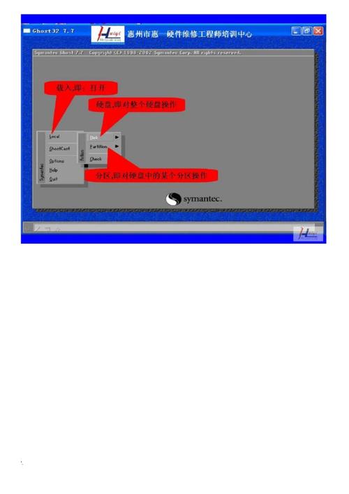 idevicererestore教程如何正确操作？-图2