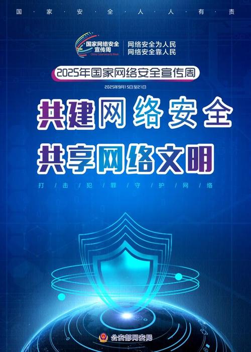 中国互联网2025将如何重塑数字未来？-图3