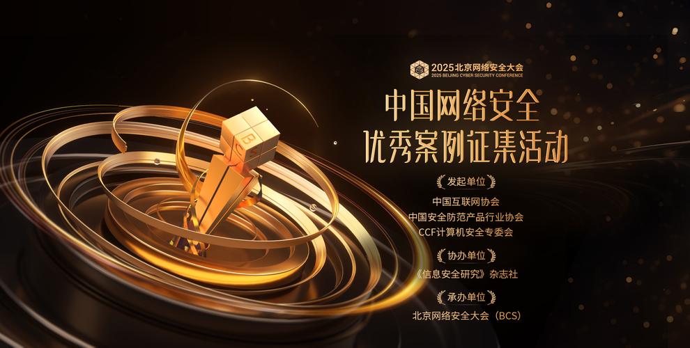 中国互联网2025将如何重塑数字未来？-图2