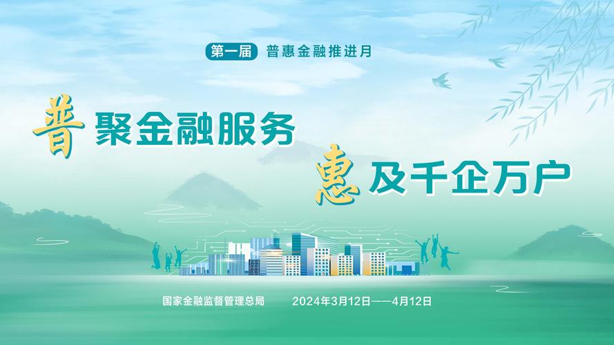 银行开放后,互联网金融如何重塑竞争格局?-图3 银行开放后,互联网金融如何重塑竞争格局?-图3