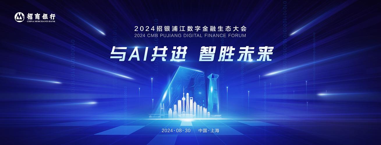 银行开放后,互联网金融如何重塑竞争格局?-图1 银行开放后,互联网金融如何重塑竞争格局?-图1