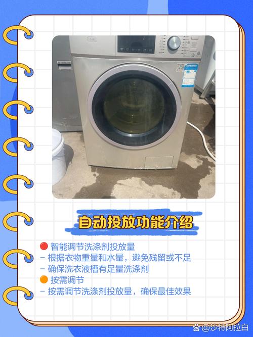 小天鹅TD801411DXS怎么用？-图2