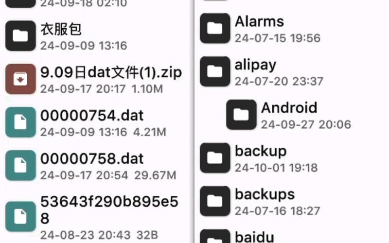 hm note 1td root教程步骤详细吗？-图3