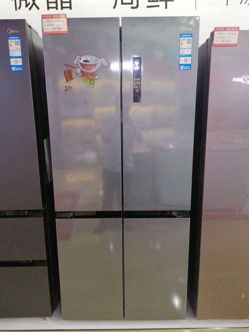 frilec是什么品牌冰箱-图1 frilec是什么品牌冰箱-图1