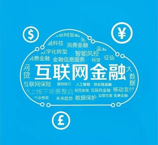 BAT的互联网金融产品有何差异化优势？-图1