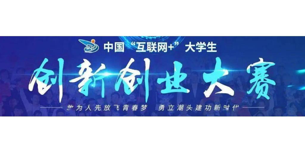 江苏 互联网金融 创业-图3