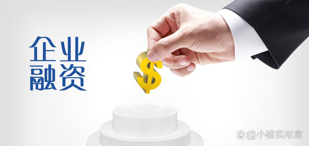 江苏 互联网金融 创业-图2