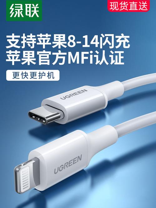 苹果认证数据线品牌有哪些？-图3
