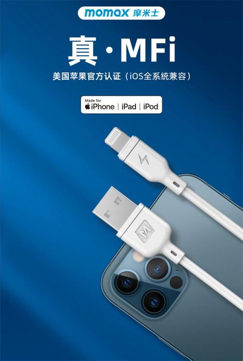 苹果认证数据线品牌有哪些？-图2