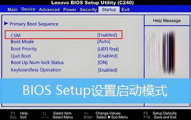 联想笔记本如何装Win7系统？-图3