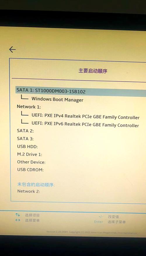 联想笔记本如何装Win7系统？-图1