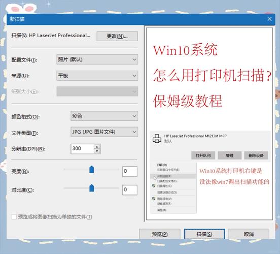 电脑win8和win10系统安装教程-图2