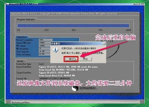 联想电脑硬盘安装Win7系统步骤是什么?-图1 联想电脑硬盘安装Win7系统步骤是什么?-图1