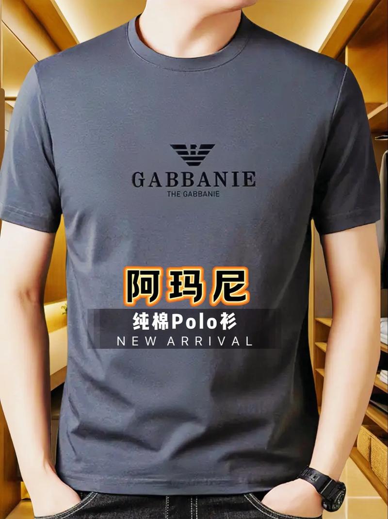 amanstino什么品牌-图1 amanstino什么品牌-图1