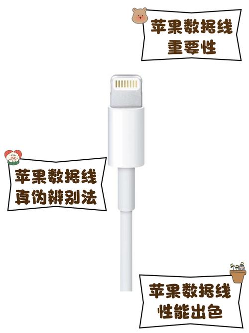 iphone认证数据线品牌-图3
