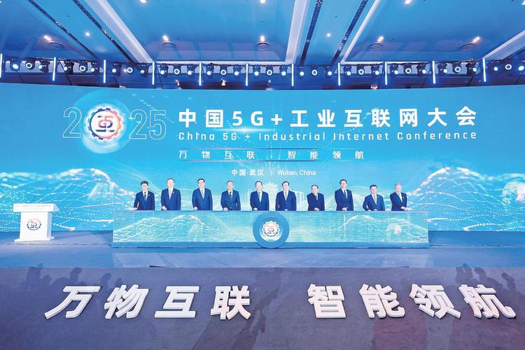 互联网如何助力中国2025实现突破？-图2