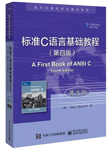 objectivec基础教程 pdf-图2