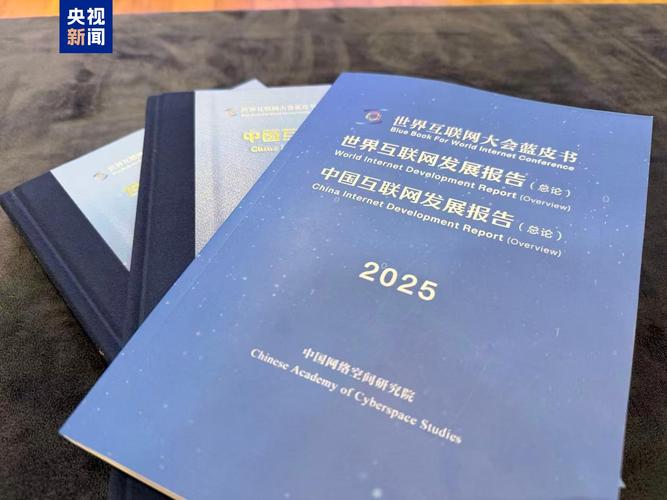 2025最新互联网书籍-图1
