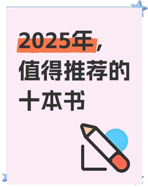 2025最新互联网书籍-图2