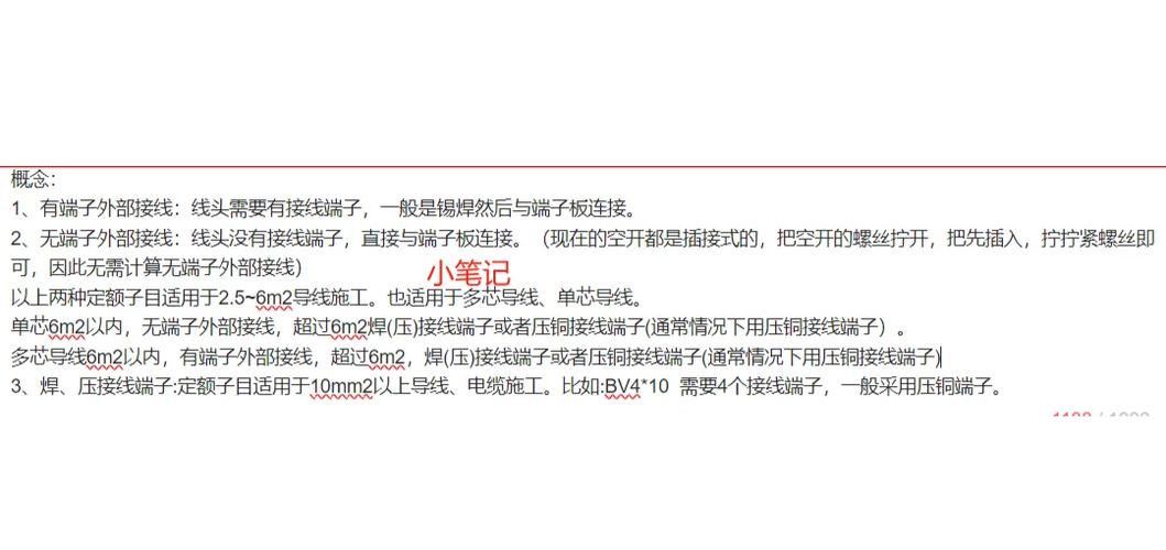 安装genymotion插件安装教程-图2 安装genymotion插件安装教程-图2