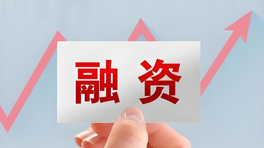 互联网与实体经济融资如何协同？-图1