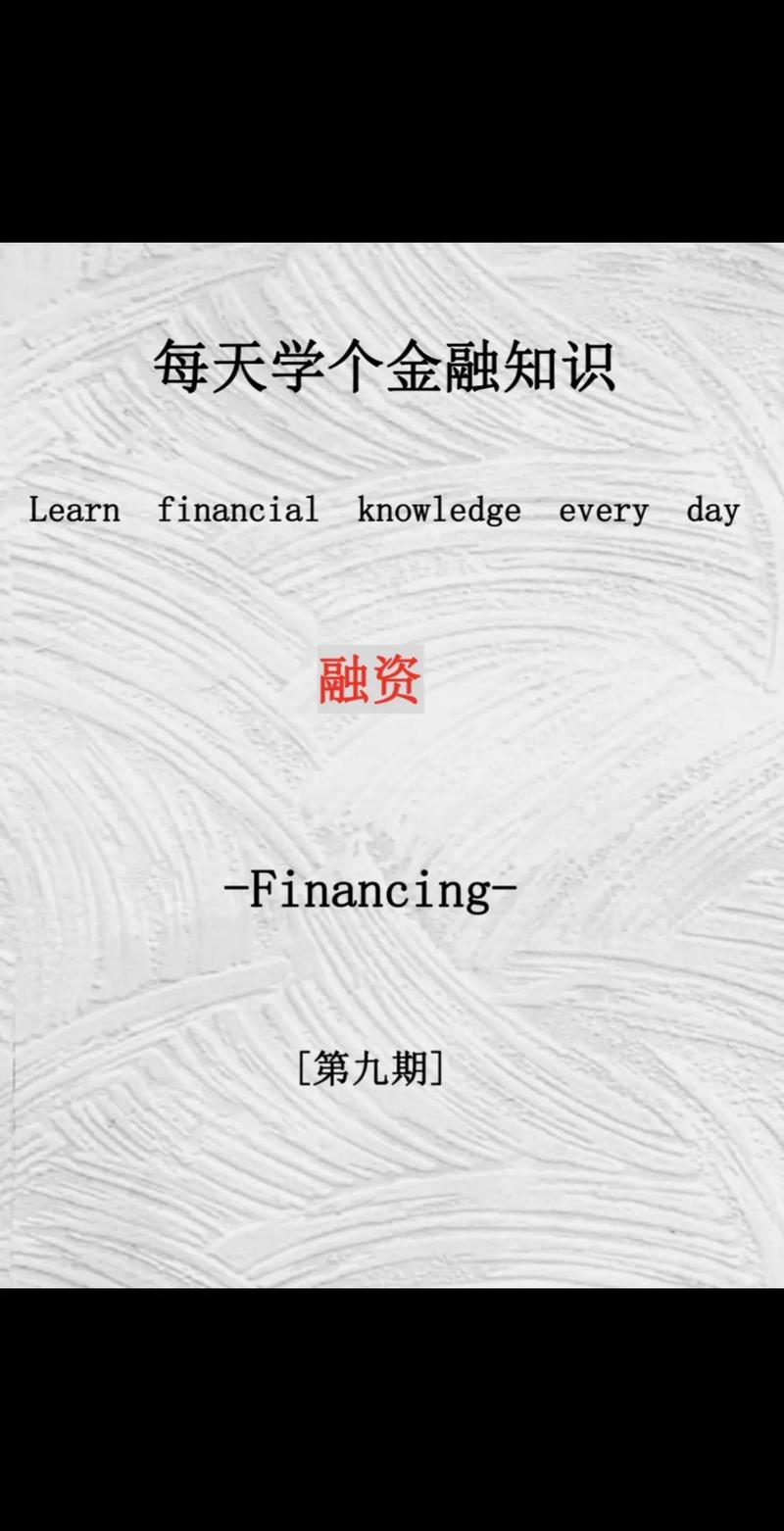 互联网与实体经济融资如何协同？-图2