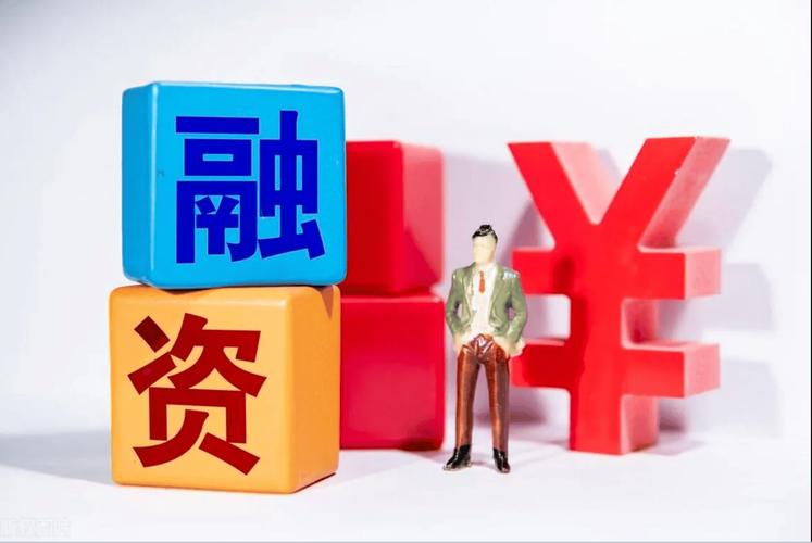 互联网与实体经济融资如何协同？-图3