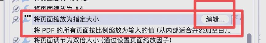 adobe acrobat dc教程-图1 adobe acrobat dc教程-图1