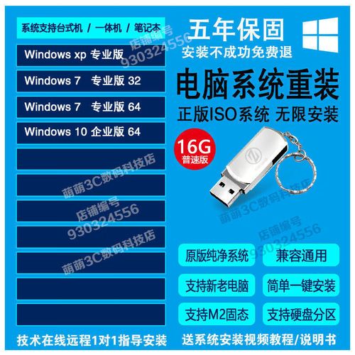 xp光盘系统怎么重装win7系统教程-图1 xp光盘系统怎么重装win7系统教程-图1