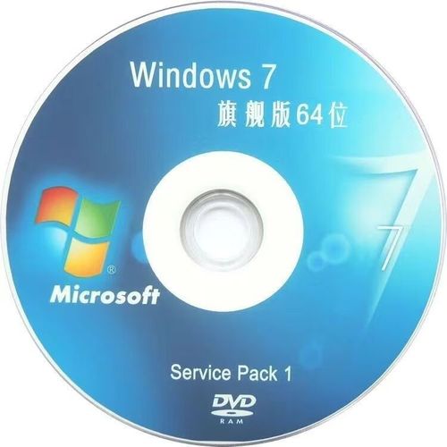 xp光盘系统怎么重装win7系统教程-图3 xp光盘系统怎么重装win7系统教程-图3