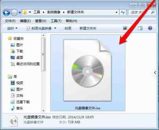 Windows7光盘安装系统教程，具体步骤是怎样的？-图2
