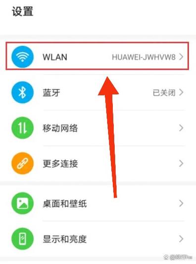 wiff怎么连接互联网？-图2