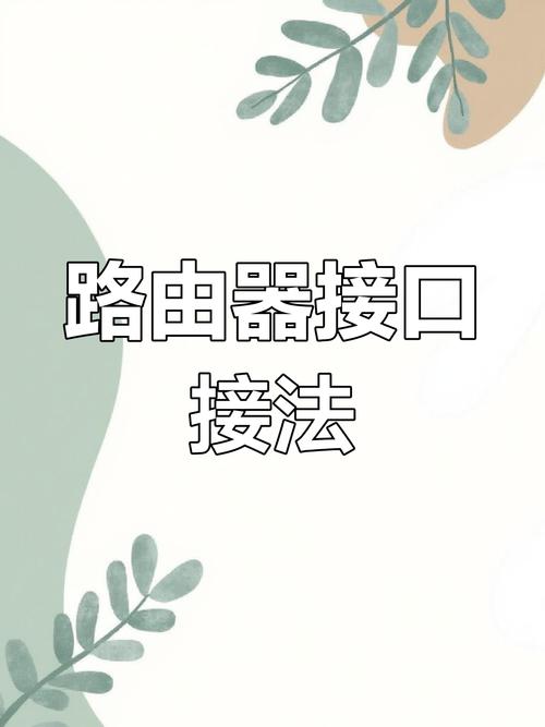 wiff怎么连接互联网？-图3