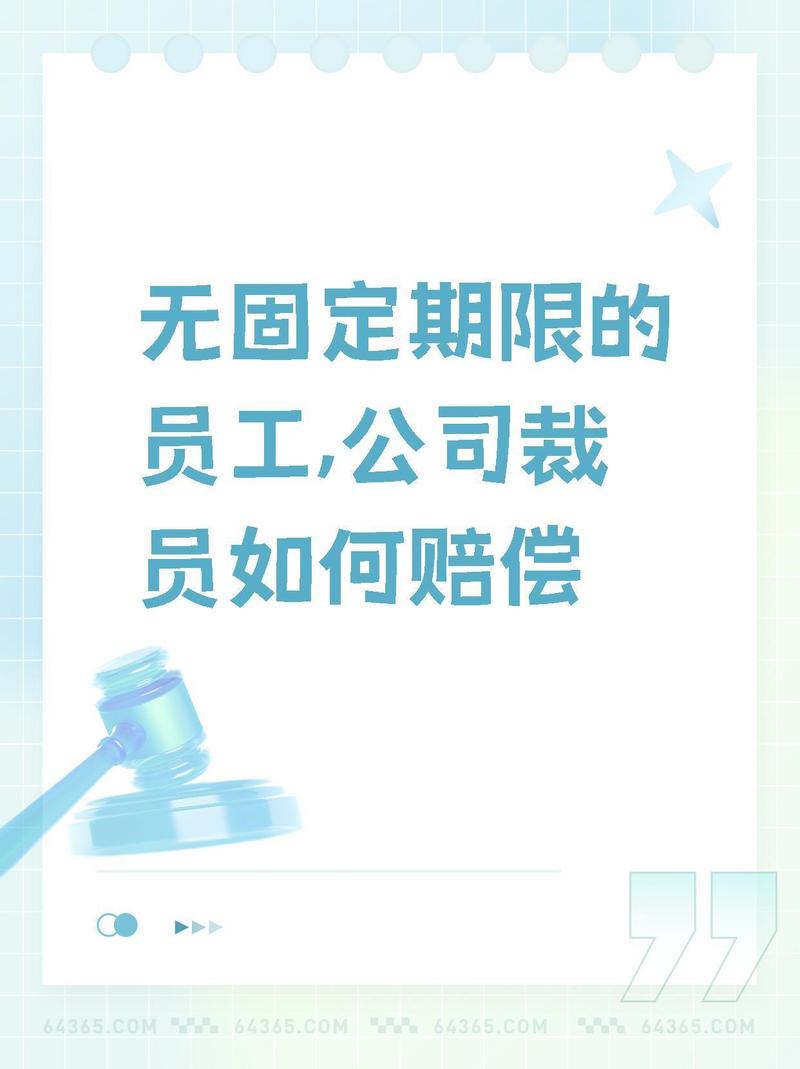 2025互联网企业裁员-图2