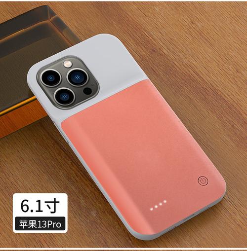 iPhone背夹充电宝品牌怎么选？-图3