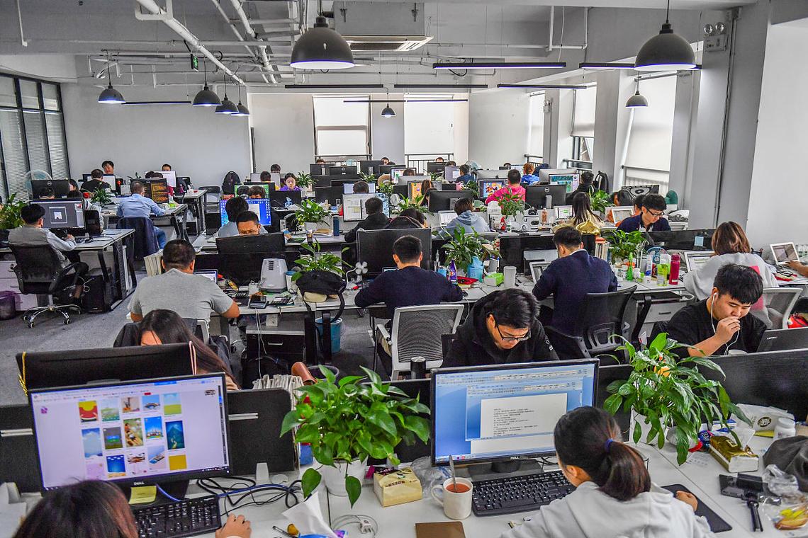 互联网公司 福利 加班-图1