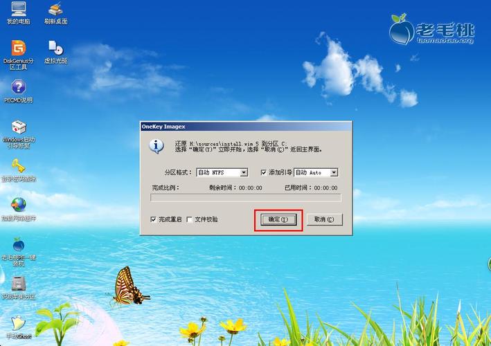 小米电脑装Win7系统视频教程步骤详解-图3 小米电脑装Win7系统视频教程步骤详解-图3