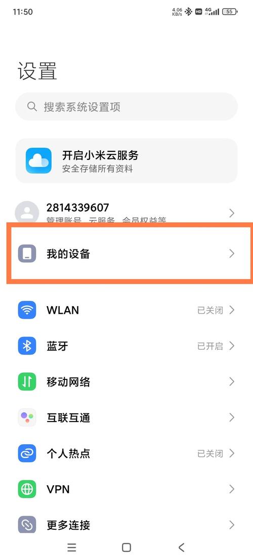 小米电脑装Win7系统视频教程步骤详解-图2 小米电脑装Win7系统视频教程步骤详解-图2