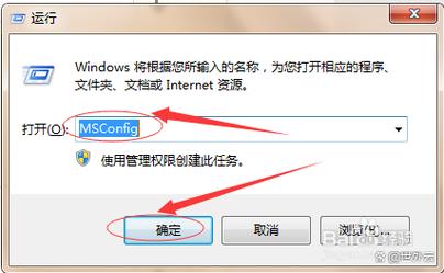 iso 启动系统安装win7系统教程-图1